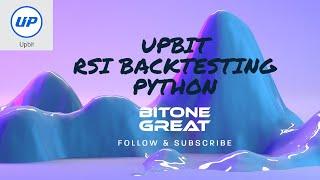 [UPBIT][Python API] RSI Strategy Backtesting (Cryptocurrency, Bitcoin, Trading)