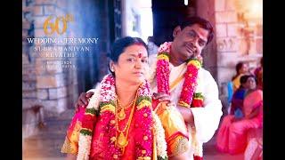 Thirukadaiyur Temple 60th Wedding Ceremony |2024|sivan Designs