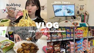 【Vlog】韓国留学生の日常週末も勉強に追われる意外と忙しい留学生活それでもやっぱり楽しい自炊記録