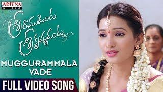 Muggurammala Vade Full Video Song || Sriramudinta Srikrishnudanta || Shekar Varma, Deepthi