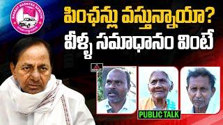 Public Talk on Telangana Next CM | KCR | Revanth Reddy | BJP | TS Elections 2023 | Mirror TV