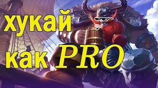 ФИШКИ И СОВЕТЫ ПРИ ИГРЕ НА ФРАНКО | MOBILE LEGENDS BANG BANG