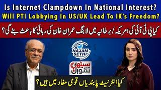 Is Internet Clampdown In National Interest? | Will PTI Lobbying In US/UK Lead To IK’s Freedom?