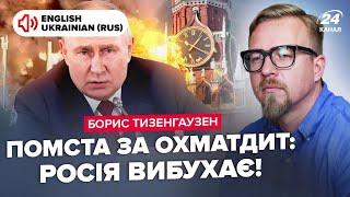 ЯДЕРНИЙ гриб: в РФ РОЗІРВАЛО нафтобазу. Моді ШОКУВАВ Путіна. От що ЧЕКАЄ УКРАЇНУ на саміті НАТО