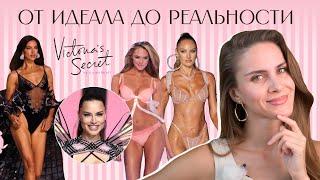 Трансформация фигур МОДЕЛЕЙ VICTORIA'S SECRET. ЛЕПИМ ТЕЛО Шейк/ ЛИМА/ Кэндис и Даутцен