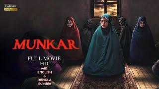 MUNKAR FULL MOVIE HD 2024 Eng & Ban Sub | Film Horor Indonesia 2024