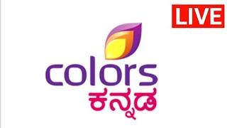 #kannadahotnews #colorskannada Watch Colors kannada Live | Colors tv Live | kannada Hot News