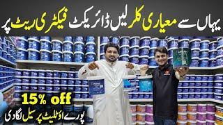 Paint Wholesale Market | Distemper | Oil Paint | Paint Factory in Karachi