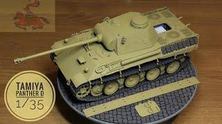 Tamiya  -  Panther  D  1/35 ( Basic Painting : Wheels - Tracks - Engine )  Next  :  Fading - Camo.