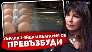 При ТоТо:  Жени Калканджиева -  "Развиват зависимост да бъдат клонинги"