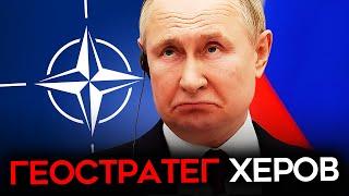 Гигантская ошибка Путина,  которую он не сможет исправить