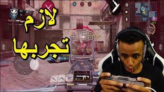 أول تجربة لكود موبايل(حمااس )|CALL OF DUTY MOBILE