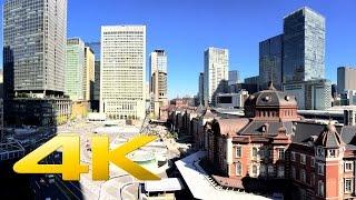 Tokyo Station & Marunouchi - 丸の内 - 4K Ultra HD