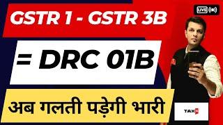 New Return under GST - DRC 01B / नया Rule 88C / How to file DRC-01B in GST / What is DRC-01B / Tax G