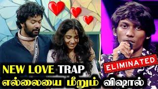 Anishitha Loves Vishal ️ விஷால் செய்வது சரியா? | BIGG BOSS 8 TAMIL DAY 83 | 28 DEC 2024