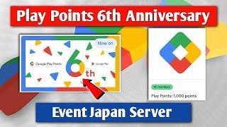 Play Points 6th Anniversary Special Campaign | Google Play Point Japan Server