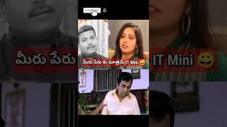 It Minister Amarnath Troll short | Tv9 Anchor Vs Gudivada Amarnath | #short #ytshorts