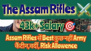 ️Assam Rifles में Salary कितना मिलता हैं  Assam Rifles में Risk Allowence +HRA #sscgd2021#salary