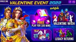  VALENTINE'S DAY EVENT FREE FIRE TAMIL  ROSE  HEARTEN EMOTE RETURN | MOCO STORE EVENT FREE FIRE