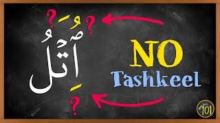 Letters with NO Tashkeel, How do you pronounce that? | Arabic101