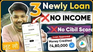 3 newly launched loan app 2024 || new loan app || loan app | instant loan | loan | no income