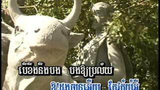 (Sing along) ReaHoo Chab Chan/រាហ៊ូចាប់ច័ន្ទ