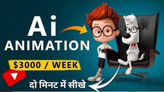 Create Animated videos with Ai Animation maker for youtube videos, FREE Ai || official jp tech