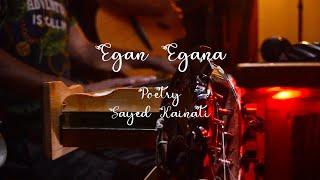 Egan Egana Official Music Video |Qashqarian Band|