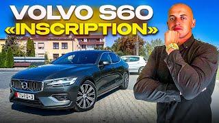 VOLVO S60 INSCRIPTION «АВТО ПІД КЛЮЧ ДЛЯ КЛІЄНТА»