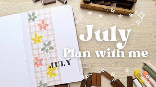  July 2024 Bullet Journal Plan With Me for Beginners | Flowers