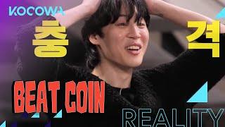 BTS Jimin dances to NewJeans OMG! | Beat Coin Ep 30 | KOCOWA+ | [ENG SUB]