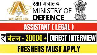 MINISTRY OF DEFENCE LEGAL VACANCY 2024 | FRESHERS VACANCY | LAW JOB VACANCY | AVNL ASSISTANT VACANCY
