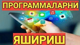 PROGRAMMALARNI YASHIRISH // ПРОГРАММАЛАРНИ ЯШИРИШ // КАК СКРЫТЬ ПРОГРАММА