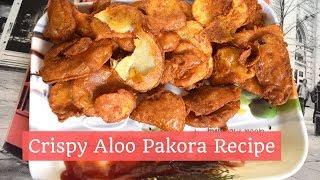 Aloo Pakora Recipes -Aloo pakora l Aloo pakodi l How to make Crispy Aloo Pakoras at home