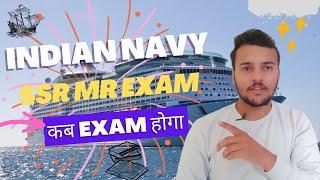 Indian Navy SSR MR Exam 2023 | कब तक | Navy Exam Date | Official के अनुसार