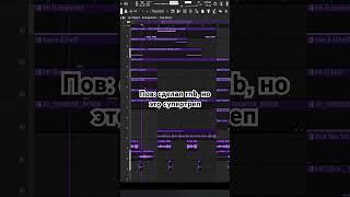 Rnb или supertrap? #каксделатьбит #flstudio #битмейкинг #mayottypebeat