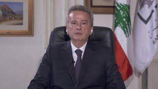 Full Interview: Banque du Liban Governor Riad Salameh | CNBC International