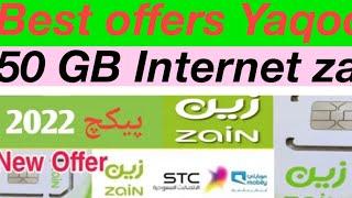 Internet package unlimited monthly package Zain Saudi Arabia internet 2023 new offer