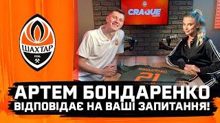 Artem Bondarenko answers your questions! How he joined Shakhtar, Euro U21 and new coach