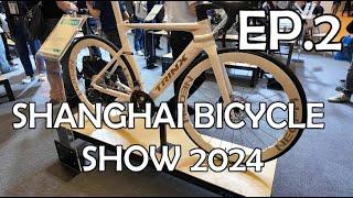 พาชมงาน SHANGHAI BICYCLE SHOW 2024| EP.2