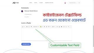 How to add formattable text field in any website | rich text editor laravel | install summernote