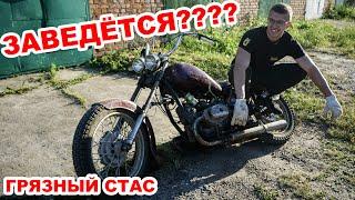 Первый раз завожу УРАЛ, мой новый советский мотоцикл Грязный Стас
