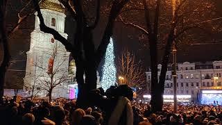Праздник. Новый Год 2021 в Киеве на Софиевской площади.