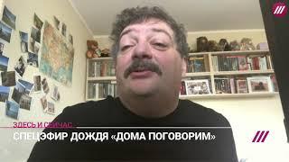 Дмитрий Быков об Эдуарде Лимонове. 2020 год