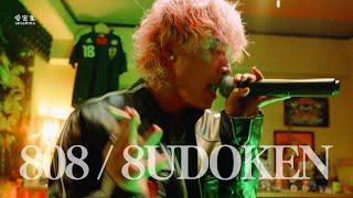 808 - 8UDOKEN LIVE SESSION