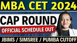 MBA MAH CET 2024 || CAP Round Schedule Out || Important Dates Of All CAP Rounds  #mba