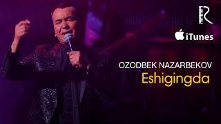 Ozodbek Nazarbekov - Eshigingda | Озодбек Назарбеков - Эшигингда (music version)