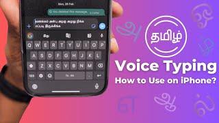 Tamil Voice Typing  How to use on iPhone and iPad?