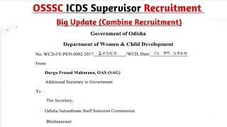 OSSSC ICDS Supervisor Recruitment Big Update//OSSSC Recruitment Big Update//OSSSC Latest Update