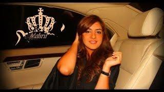 Dubai Princess - Sheikha Mahra Hot Scenes